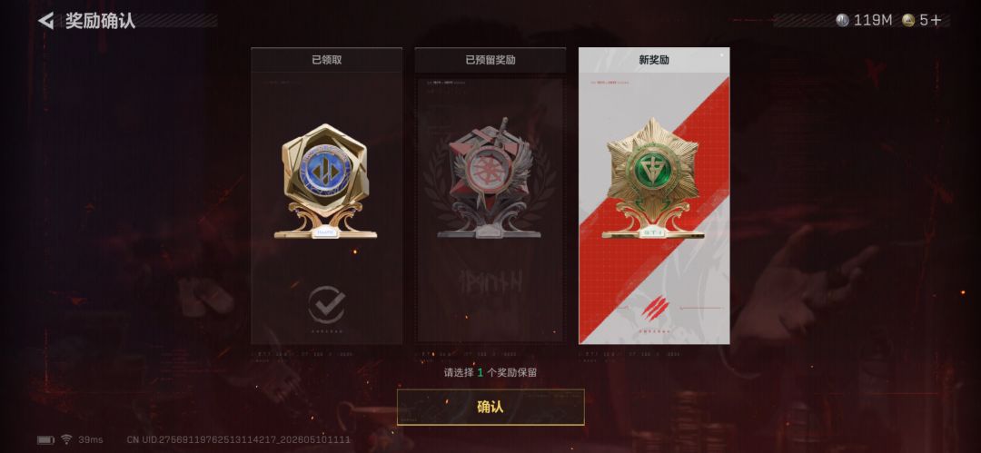 刷了两三天了终于刷到升级款了 1
