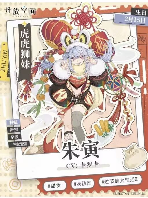 下一个限定确定了 1