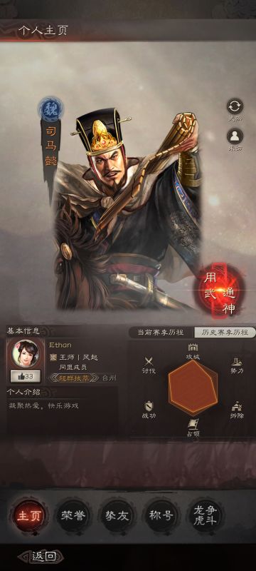 第一届零氪服大乱斗