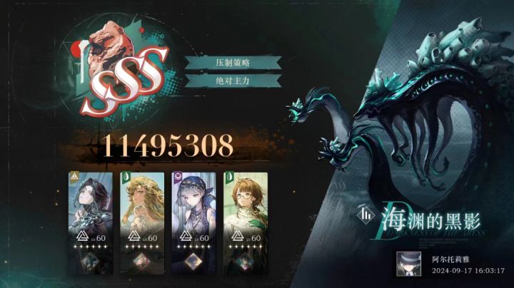 【鬃毛邮报】高难挑战如何冲击顶分?🏆 顶级司辰锐评鬃毛含金量!截图