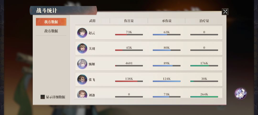 再见了牢笼by蜀国3.0(变体) 3
