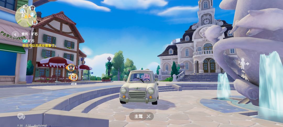 漂浮的车车😯 2