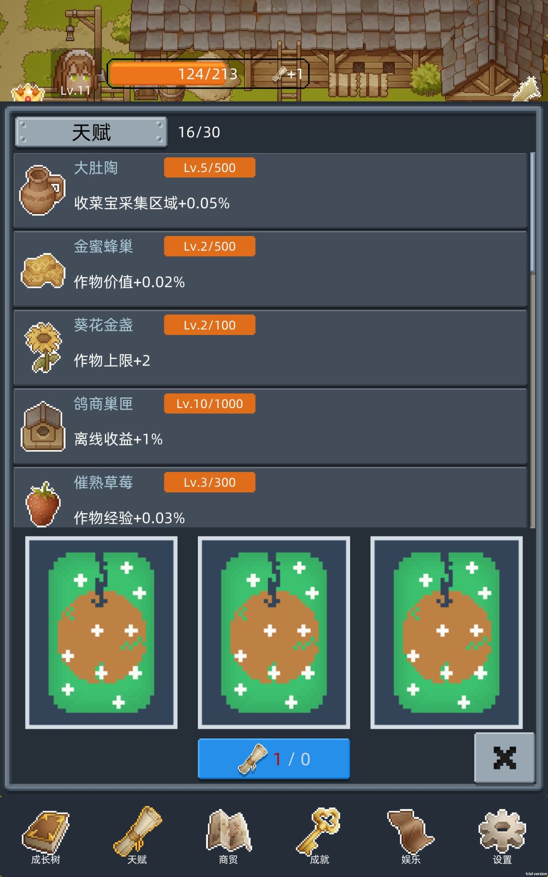 这一共得抽上万次才能满级吧 1