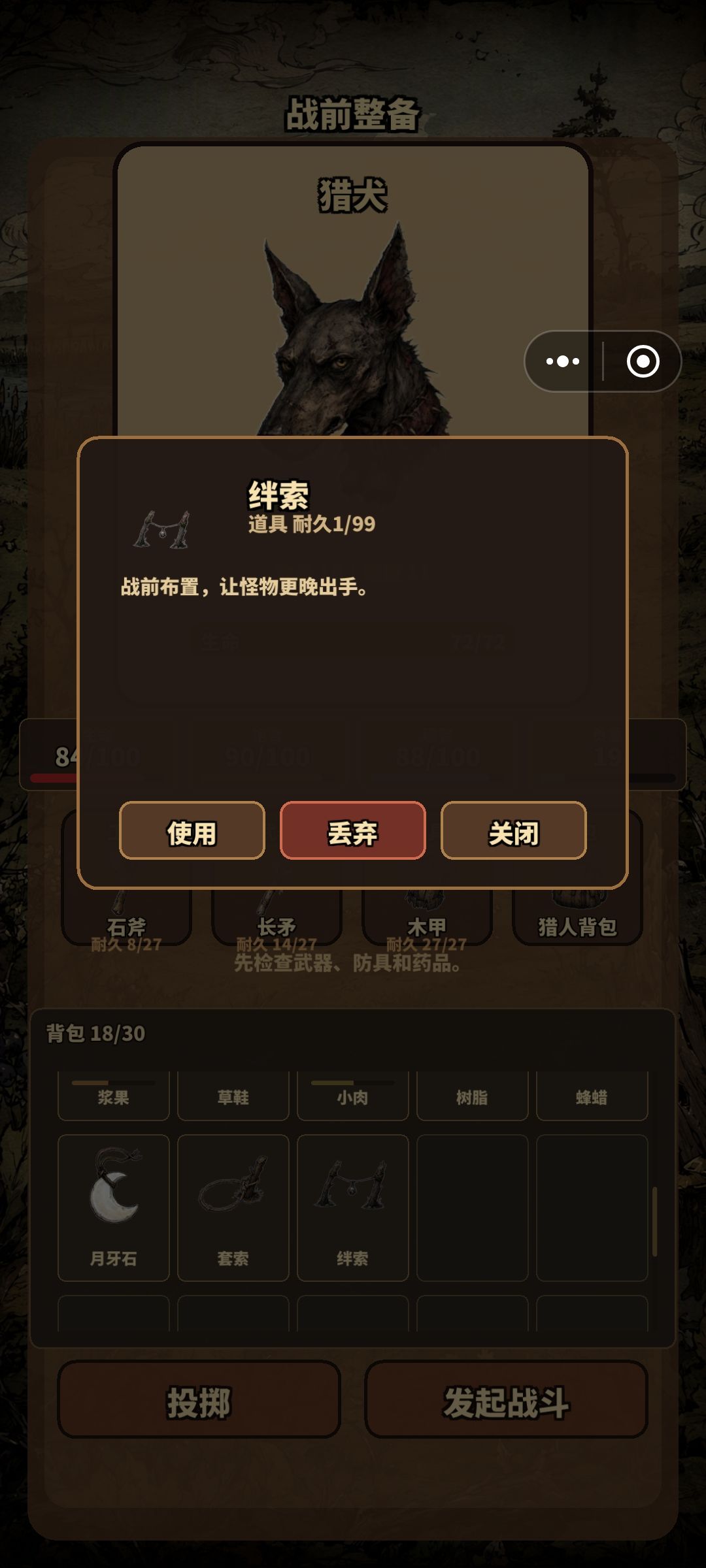 挺不错的 2