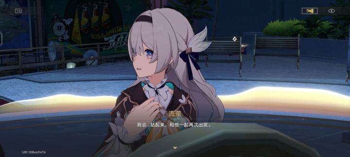 她真好看截图