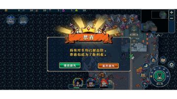 以剧情地图:初露锋芒谈速通技巧