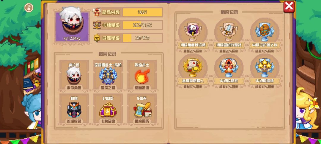 分享标题 1