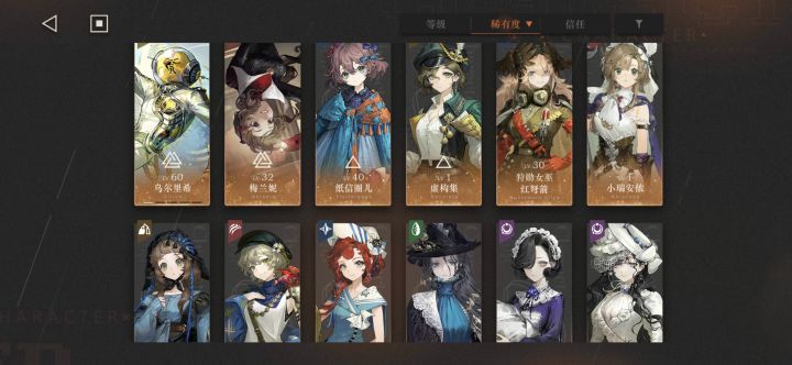 请问大佬们我这个可以这么配队呀截图