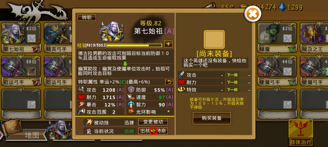 精彩截图分享 2026-7-25 2