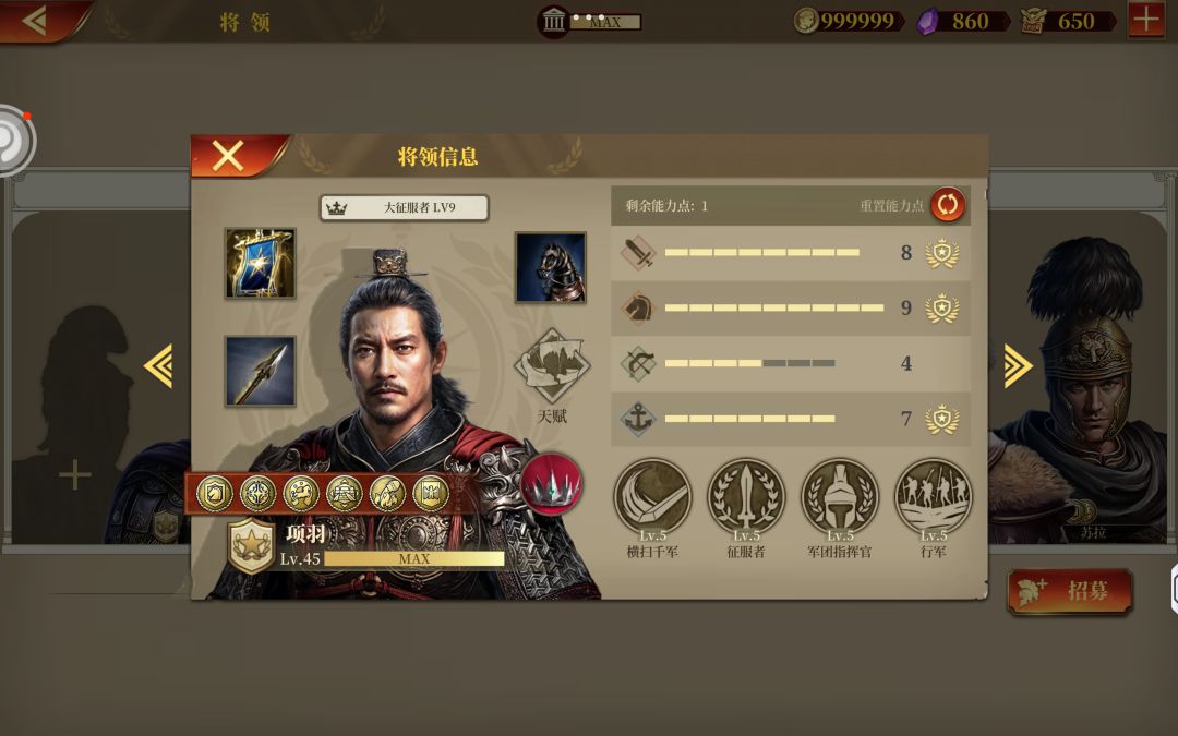 吃不了一点苦 2