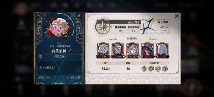 有没有稍微活跃的公会截图