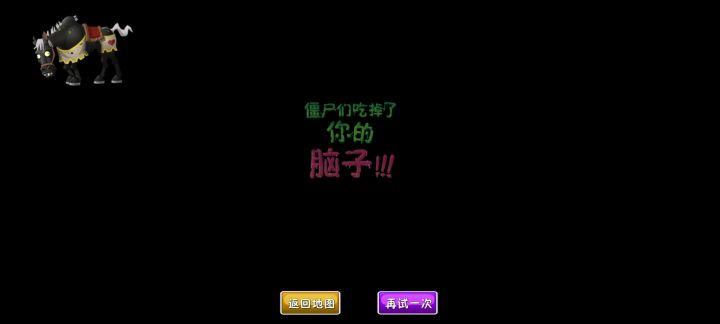 明明可以直接镜子开最后一排的截图