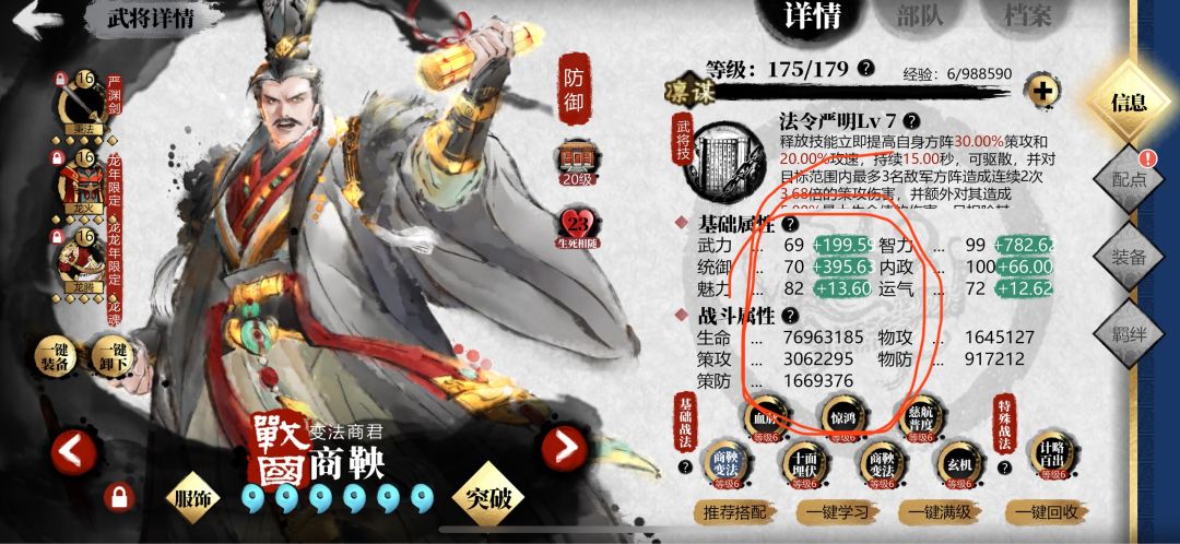 说一个bug 1