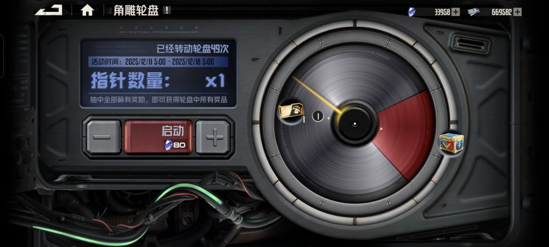 太妙了 2