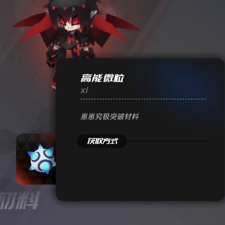 这玩意的获取途径是什么?截图