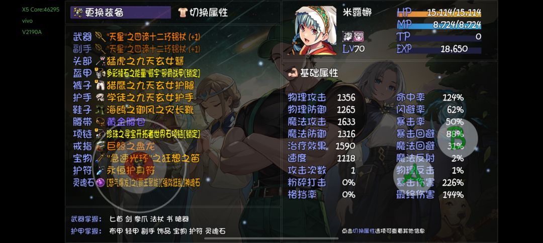 不知道玩什么了 5