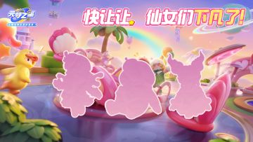 今日，宜姐妹局