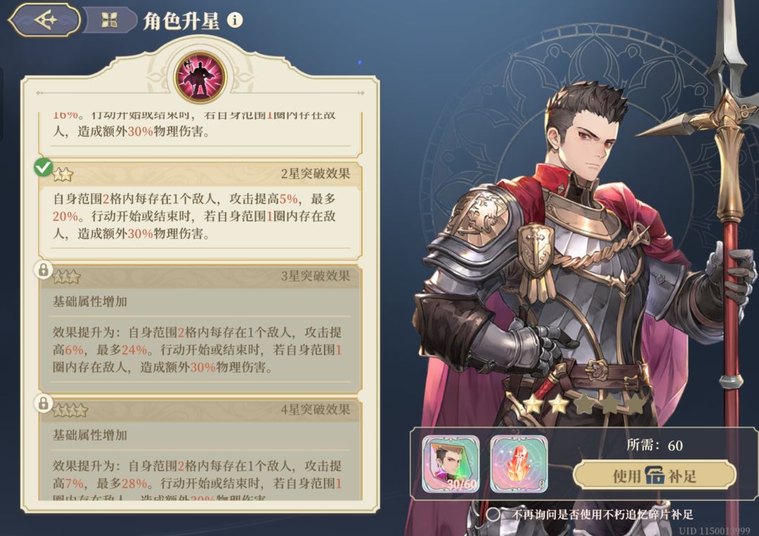 为什么可以连歪两次同一个角色啊 1