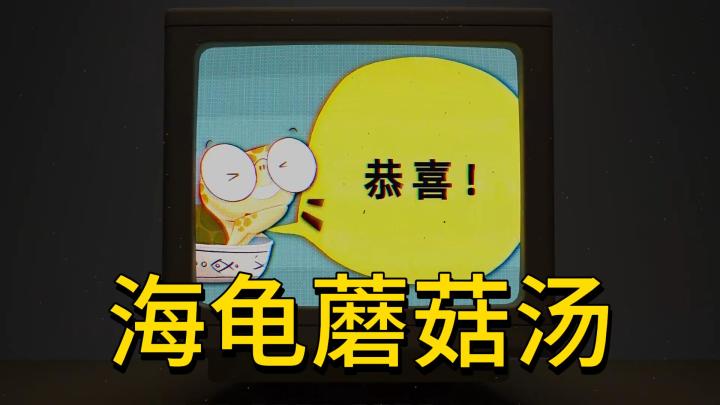 游戏里有作者精心创作的故事,每个故事都像一个神秘的小世界截图