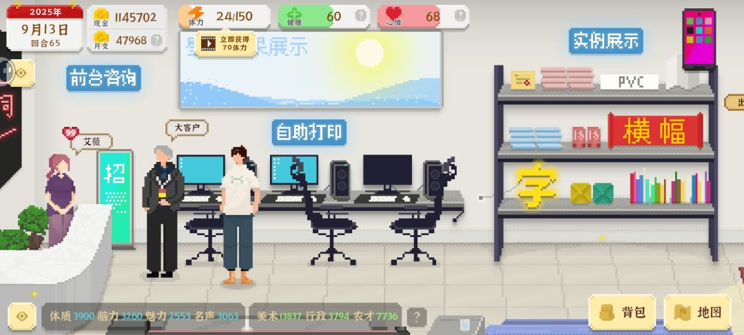 全才高手 1