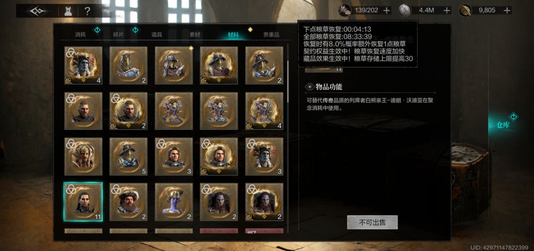 白熊累充聚念问题 1
