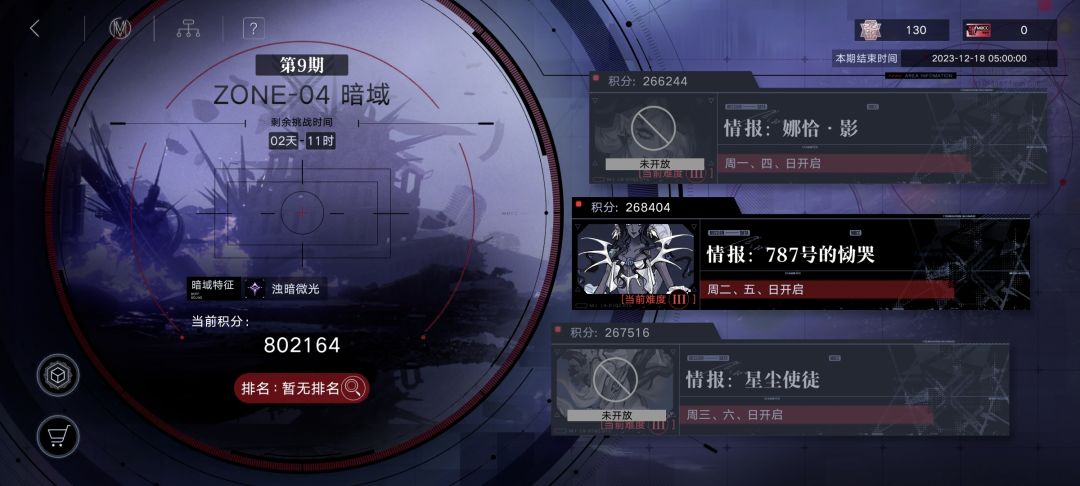 纪念一下 第一次80 2