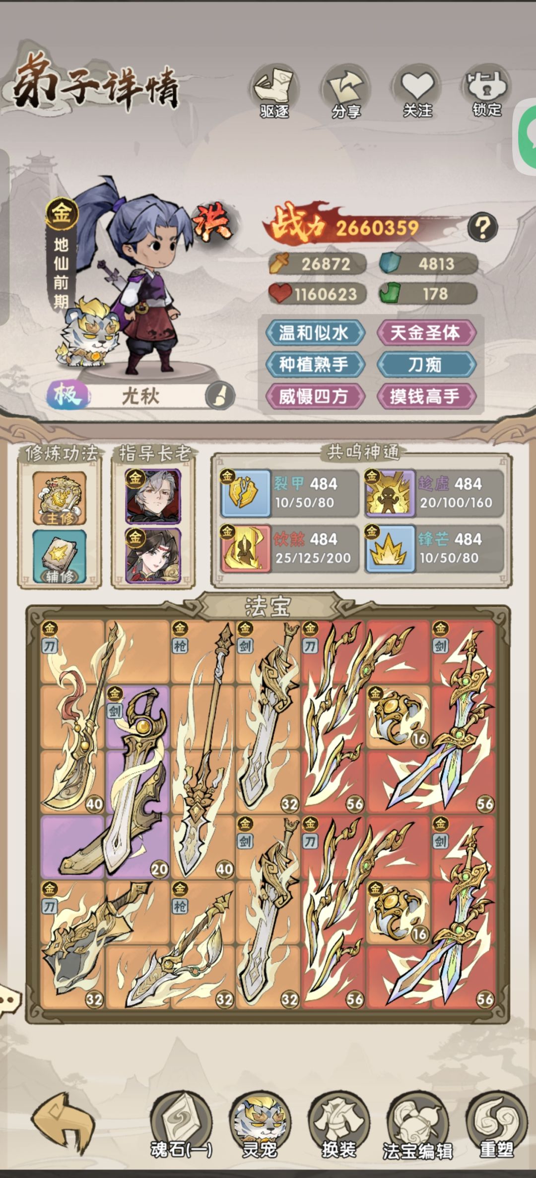 评分机制和答芬一样 1