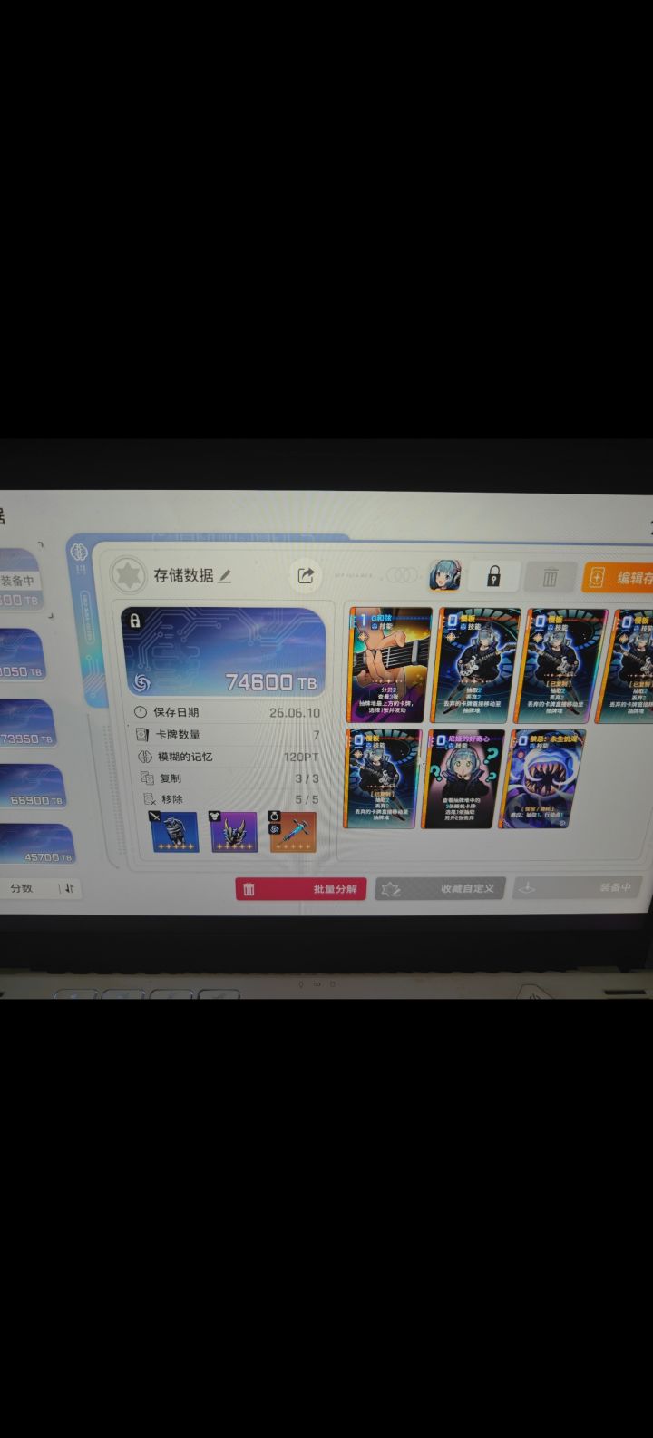 大佬们,绷不住了截图