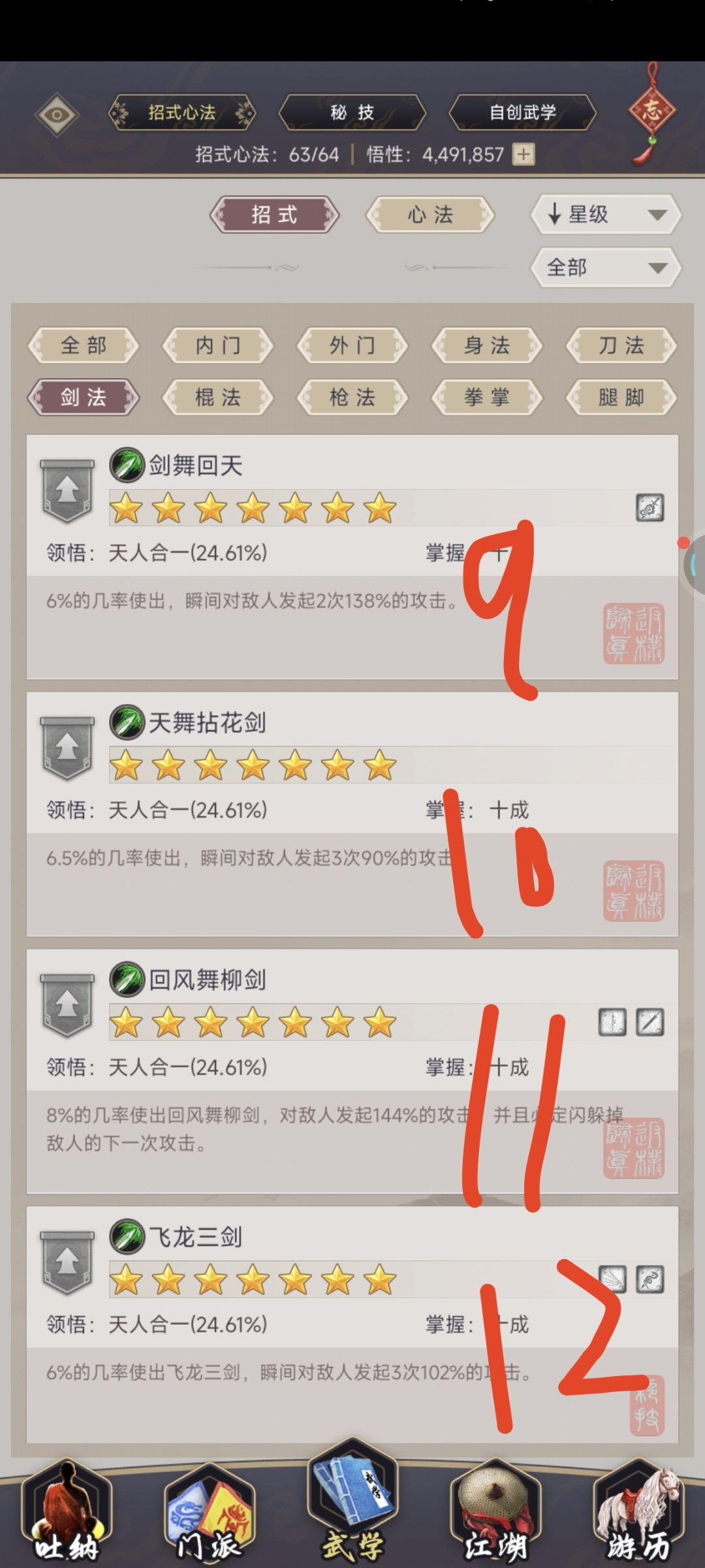 请教大佬 4