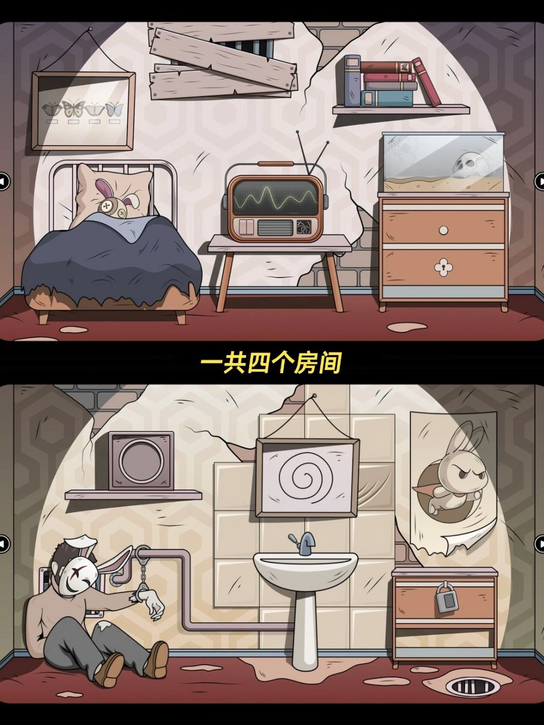 锈湖代餐|解谜控狂喜‼️根本玩不够! 3