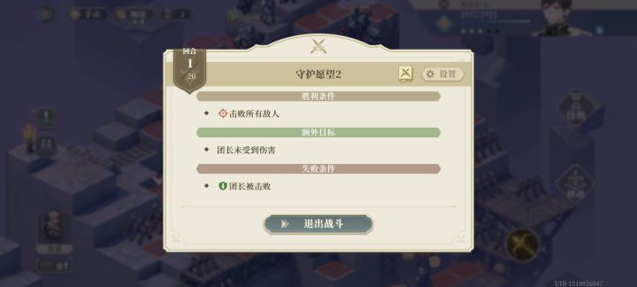 有bug截图