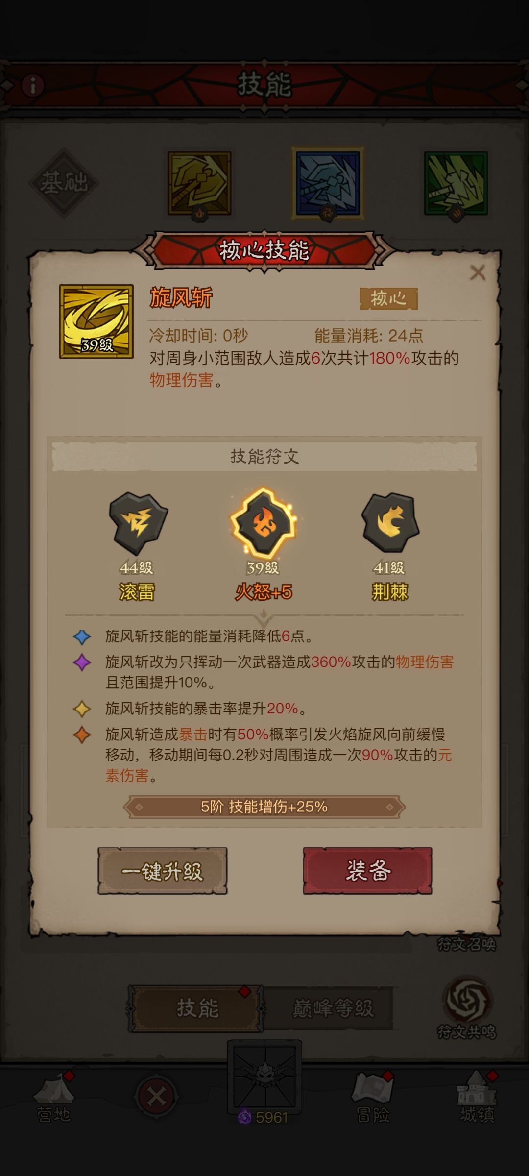 我不信没有仓检 1