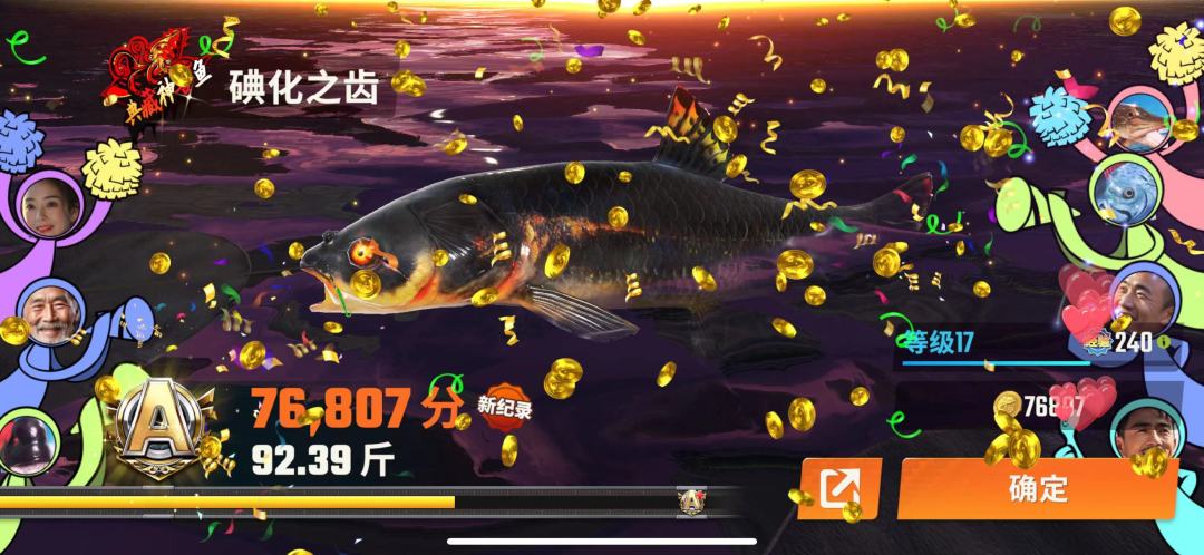 欢乐钓鱼大师礼包码VIP666
VIP777
VIP888
FISHER666
SUPER888（注册天数≥2天）
DIAOYU999（注册天数≥3天）
FISH6688（注册天数≥7天）
KING888（注册天数≥14天）
HLDYDS9999（注册天数≥30天）截图