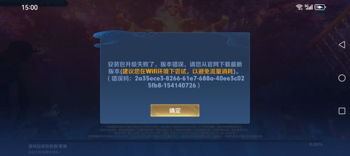 王者荣耀截图