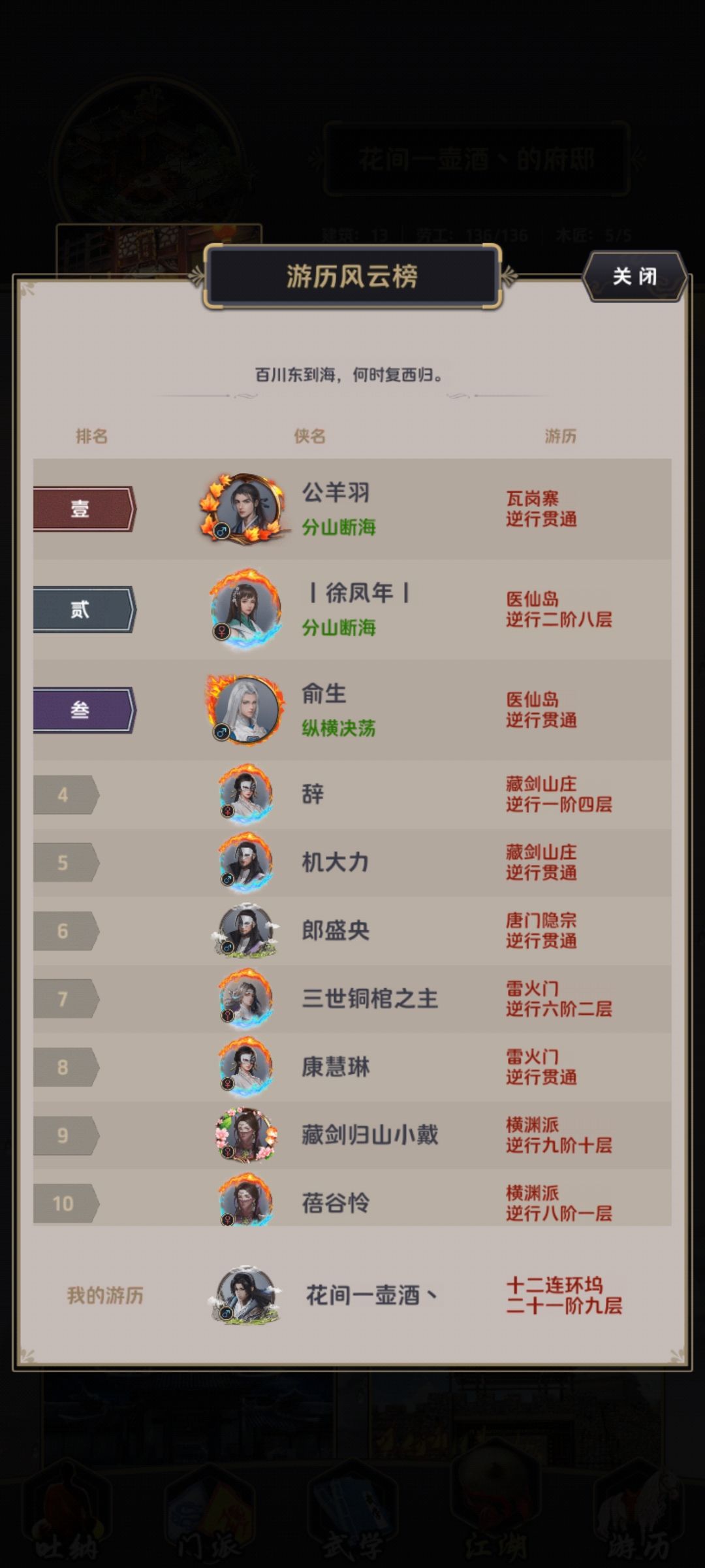 白嫖驾崩枪过七星堡了 3