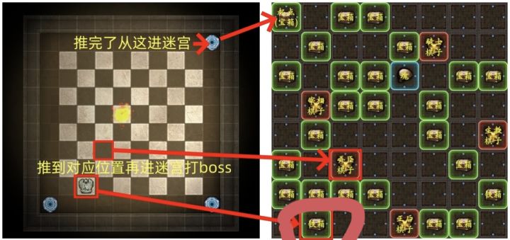 终于找到夺魂假面截图