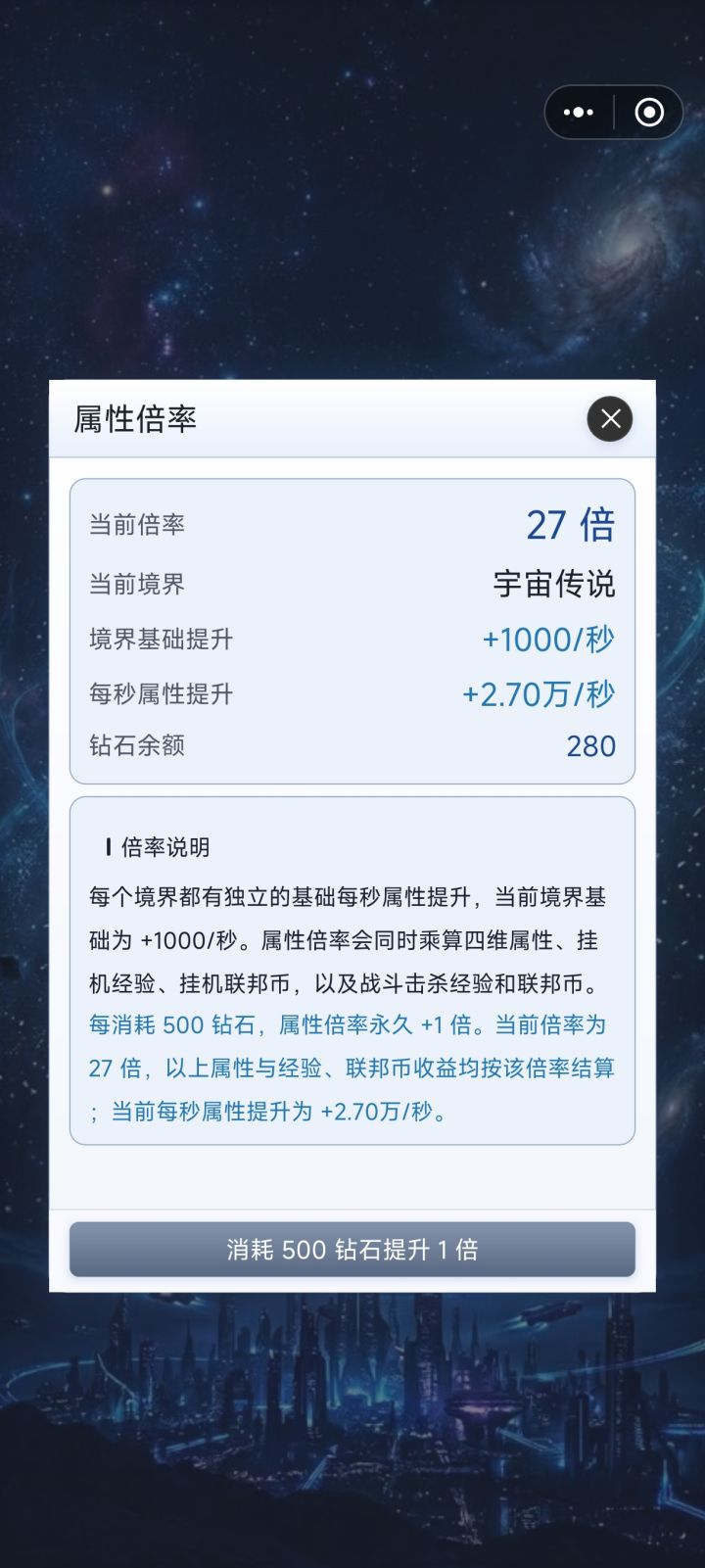 作者还更新吗截图