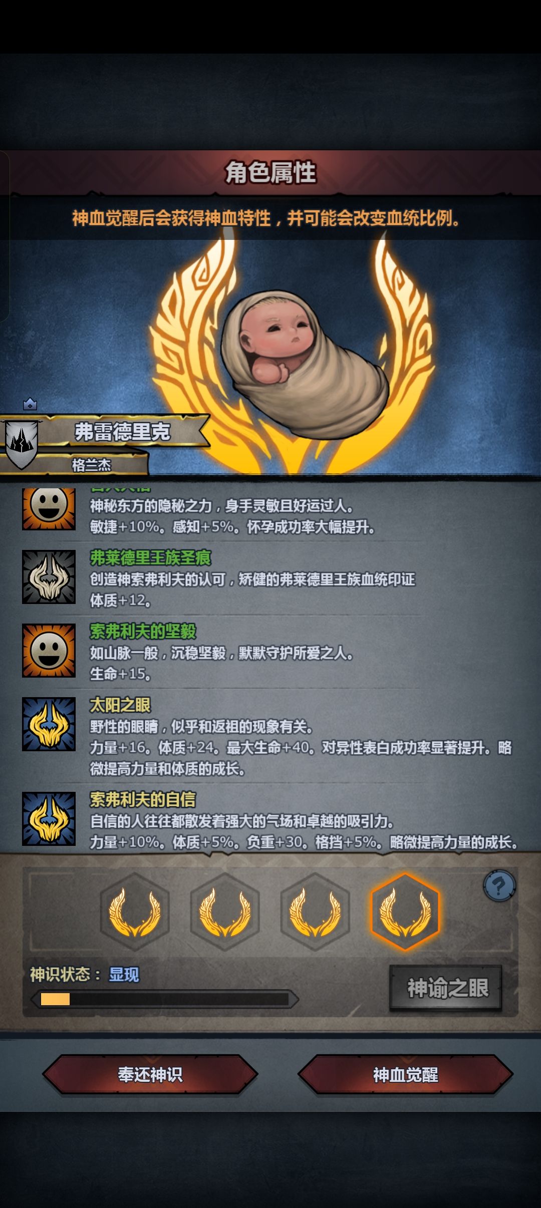 吉人后裔牛 8