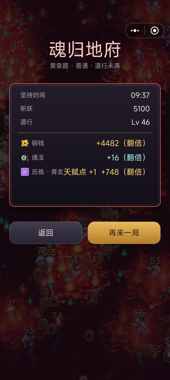 能不能把技能显示度！加进去！都看不清是自己的还是怪的了！有时候怪都看不清了！有人看吗截图