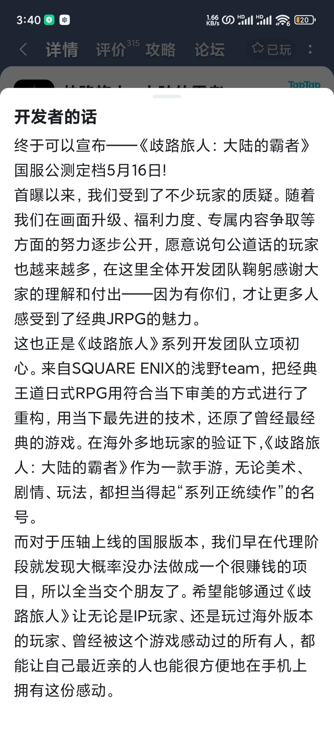 最后一段话诚意满满啊 1