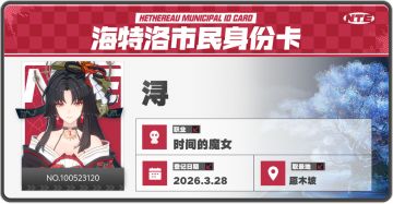 预抽卡活动，助力助力