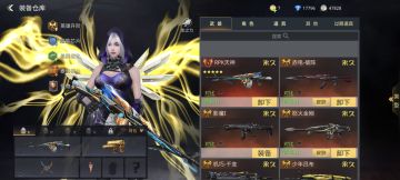 生死阻击有人说这个游戏氪金其实有两种说法