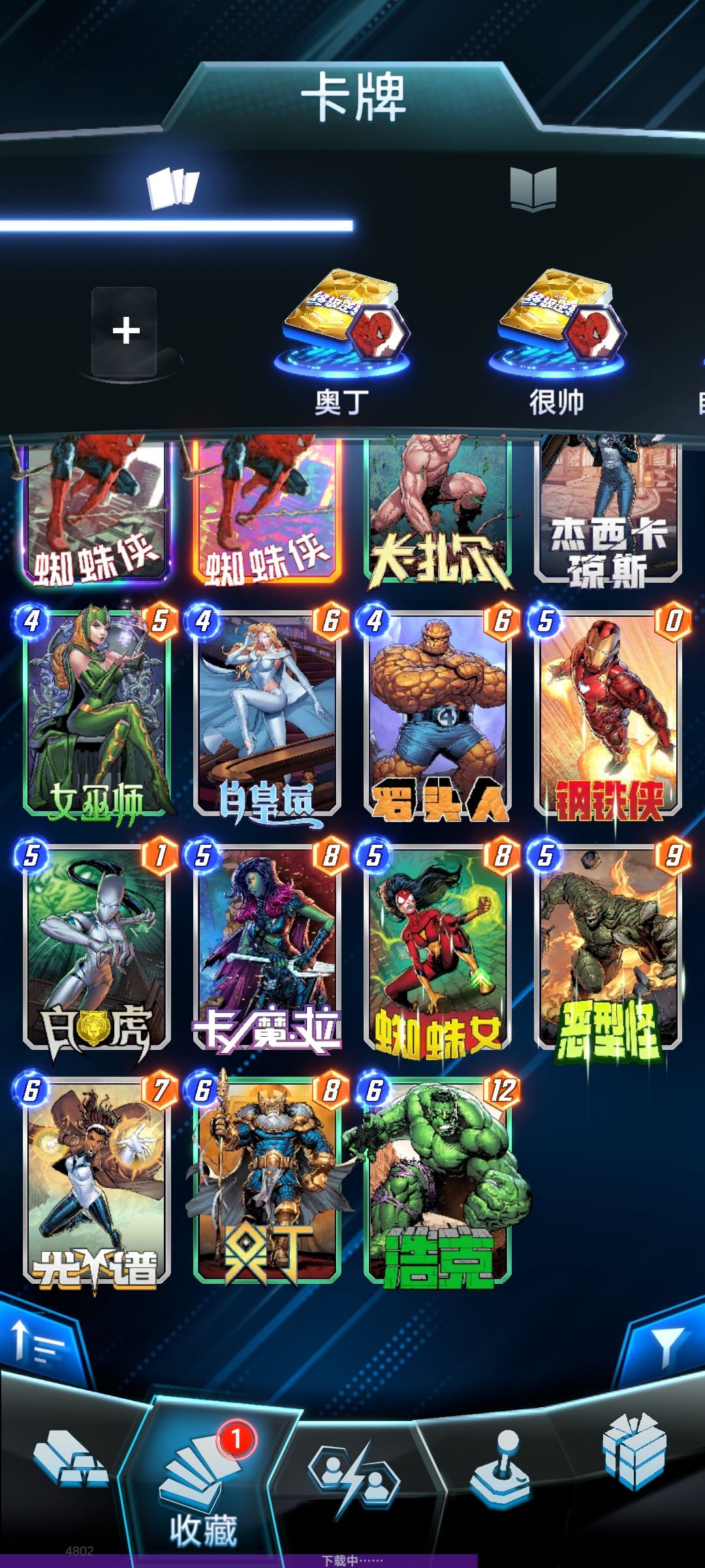 新人浅评一下～截图