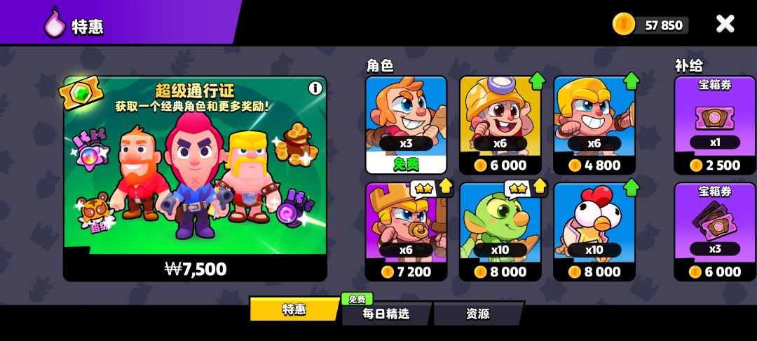 爆裂小队 全球首发评测!!! 2