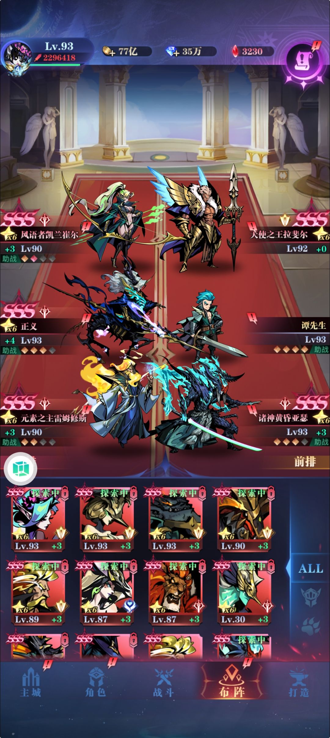 4转21-29 1