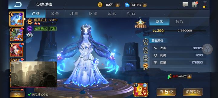 圣光3区 左岸小帅 最高93w截图