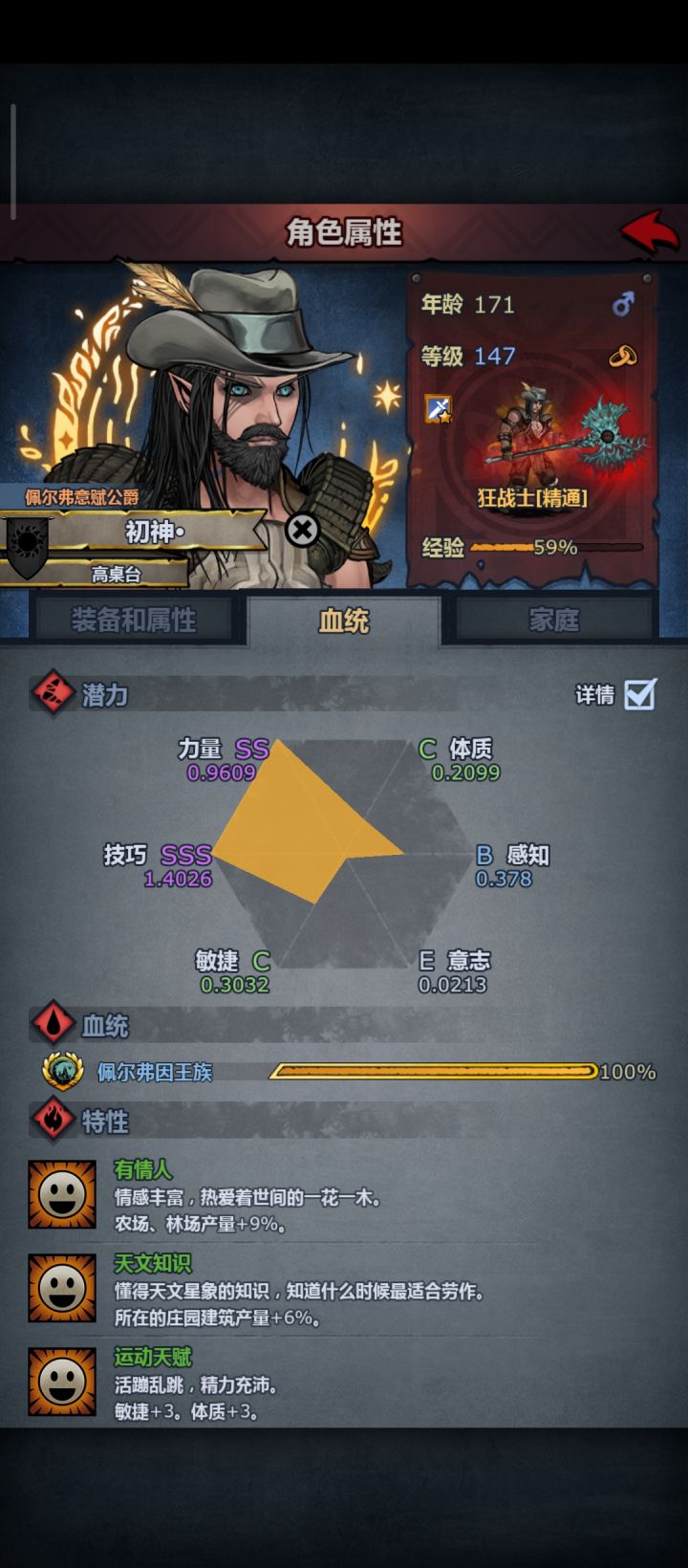 萌新求助截图