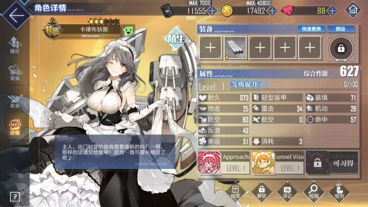 球球急急急急截图