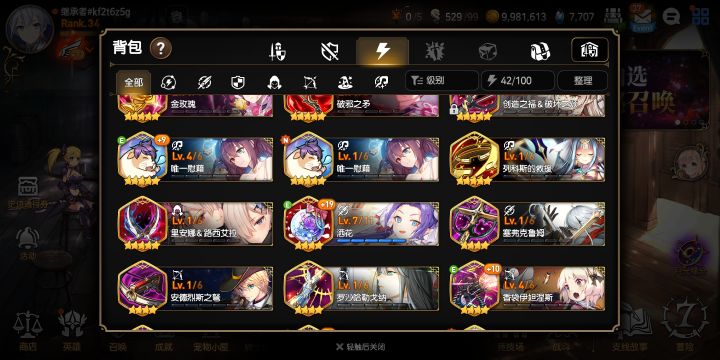 伊赛利亚截图