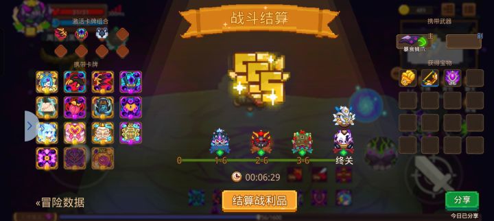 牢罪加强了 可以玩一下截图